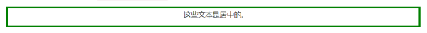 如何理解CSS對齊方式