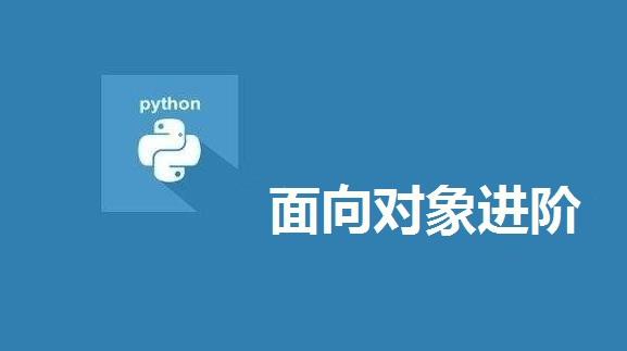 Python面向?qū)ο笤趺磩?chuàng)建對象和給對象發(fā)消息