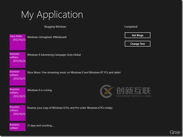 怎么進(jìn)行Windows 8應(yīng)用開發(fā)中的異步調(diào)用