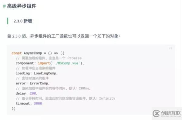 怎樣提高Vue項目首頁的加載速度