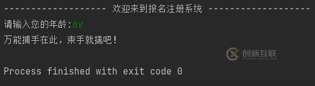 怎么在Python自動化測試中實現(xiàn)異常處理機制