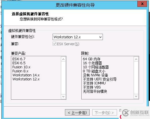 解決VMware“上載失?。篶URL error: SSL 