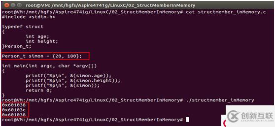 C語言中變量的內(nèi)存排布