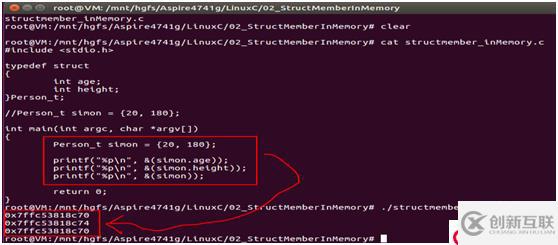 C語言中變量的內(nèi)存排布