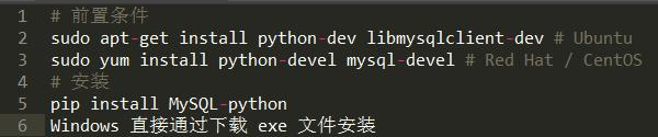 幾個(gè)MySQL在Python中操作示例，MySQL利用于Python的實(shí)戰(zhàn)！