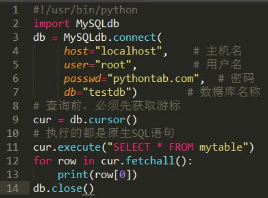 幾個(gè)MySQL在Python中操作示例，MySQL利用于Python的實(shí)戰(zhàn)！