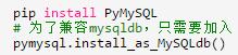 幾個(gè)MySQL在Python中操作示例，MySQL利用于Python的實(shí)戰(zhàn)！
