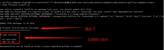 怎么使用Vuex實現(xiàn)一個筆記應用
