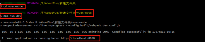 怎么使用Vuex實現(xiàn)一個筆記應用