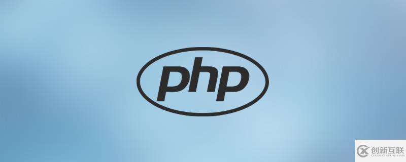 php數(shù)組是不是基本類(lèi)型