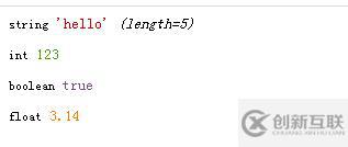 php數(shù)組是不是基本類(lèi)型