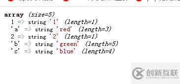 php數(shù)組是不是基本類(lèi)型