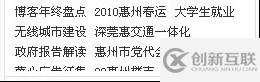 DIV+CSS網(wǎng)頁內(nèi)容顯示不完怎么辦