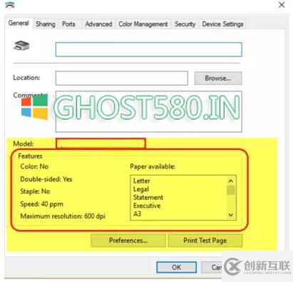 Windows 10中缺少打印機(jī)屬性功能部分是什么