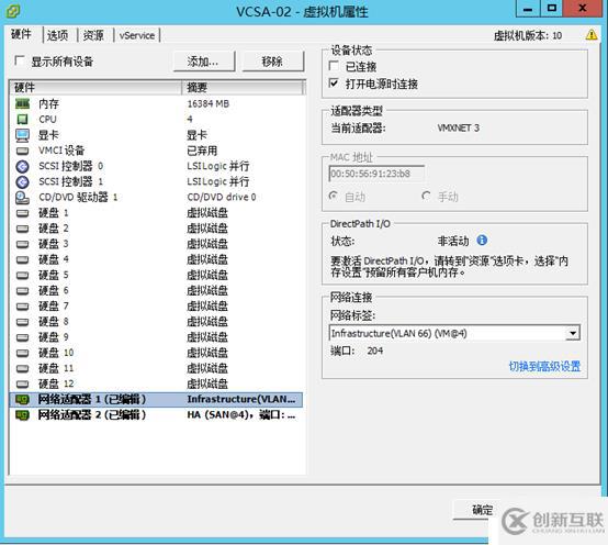 VCSA 6.5 HA 配置之五:故障轉移測試