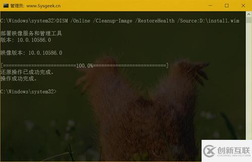 如何使用DISM命令行工具修復(fù)Windows 10映像