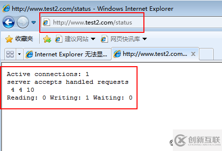 基于centos7搭建Nginx網站服務器的方法