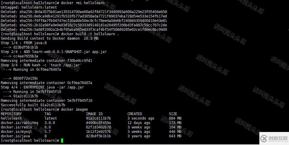 docker怎么部署SpringBoot及替換jar包