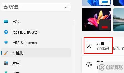 win11壁紙如何設(shè)置