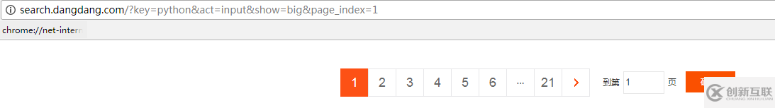 如何使用python爬取當(dāng)當(dāng)網(wǎng)所有Python書籍