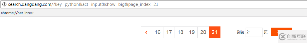 如何使用python爬取當(dāng)當(dāng)網(wǎng)所有Python書籍