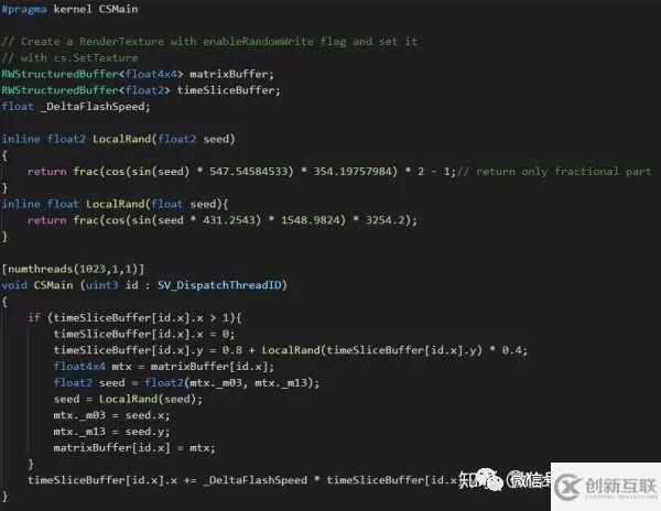 Unity3D中的水特現(xiàn)模擬雨天