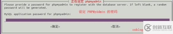 ubuntu中下載安裝phpmyadmin的方法