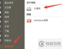ubuntu中下載安裝phpmyadmin的方法
