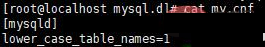 docker安裝mysql的方法