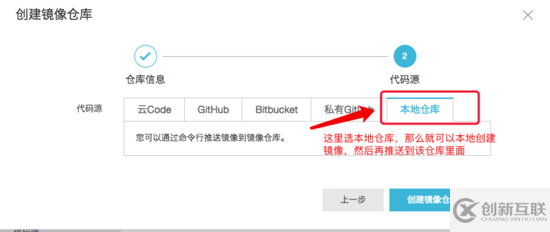 制作centos基礎鏡像的方法