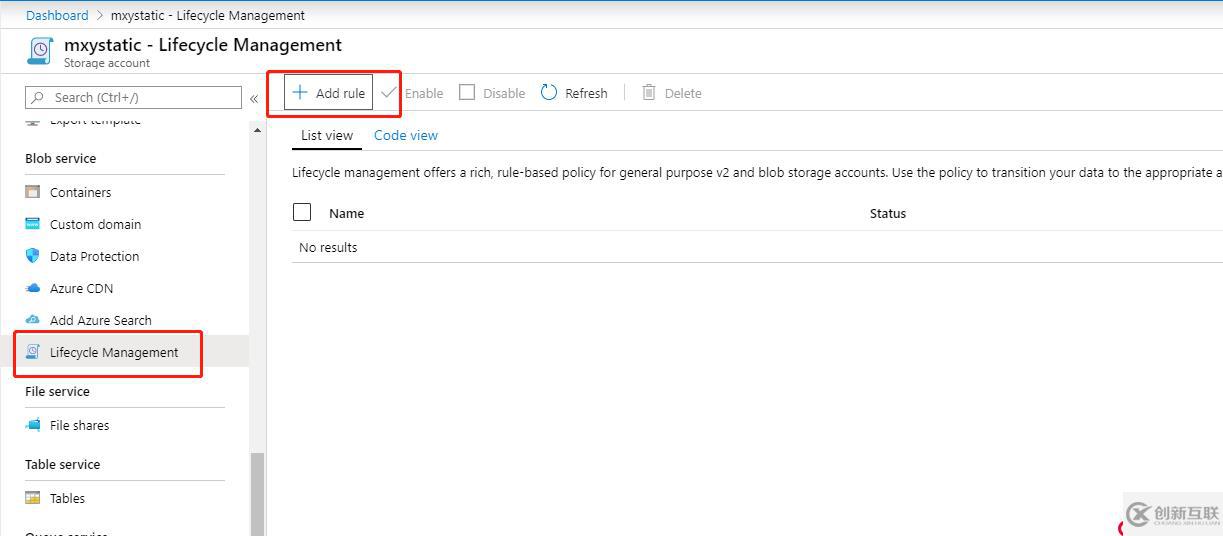 Azure Storage系列之生命周期管理