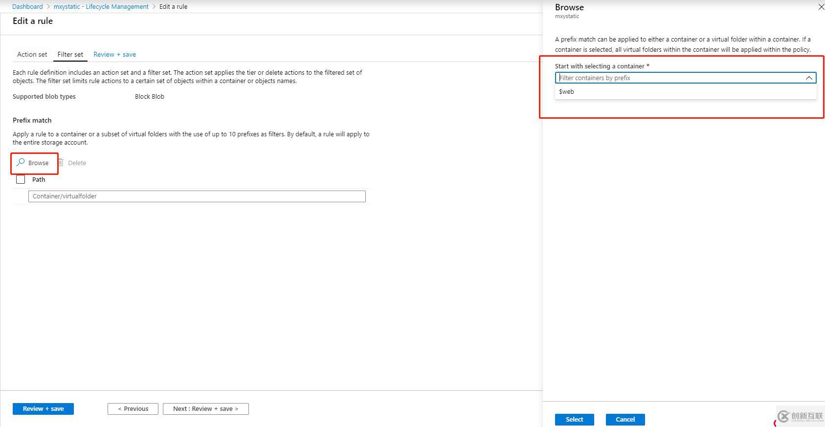 Azure Storage系列之生命周期管理