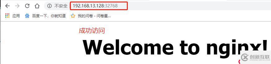 Docker容器之鏡像管理，端口映射，容器互聯(lián)