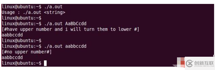 c語(yǔ)言怎么將大寫(xiě)字母轉(zhuǎn)成小寫(xiě)