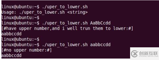 c語(yǔ)言怎么將大寫(xiě)字母轉(zhuǎn)成小寫(xiě)