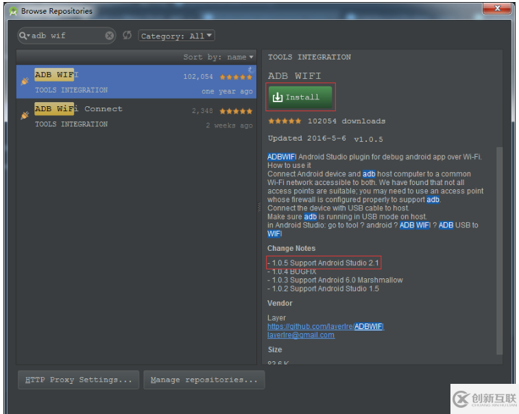 Android Studio下無線調(diào)試的方法