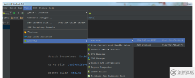 Android Studio下無線調(diào)試的方法