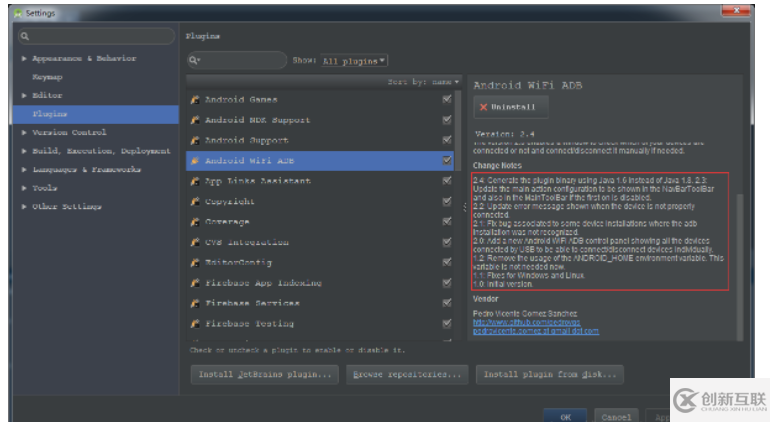 Android Studio下無線調(diào)試的方法