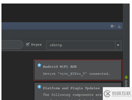 Android Studio下無線調(diào)試的方法