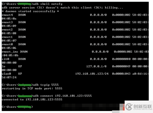 Android Studio下無線調(diào)試的方法