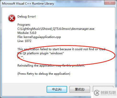 應用程序如何鏈接靜態(tài)QT Plugin庫