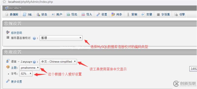 怎么登入phpmyadmin