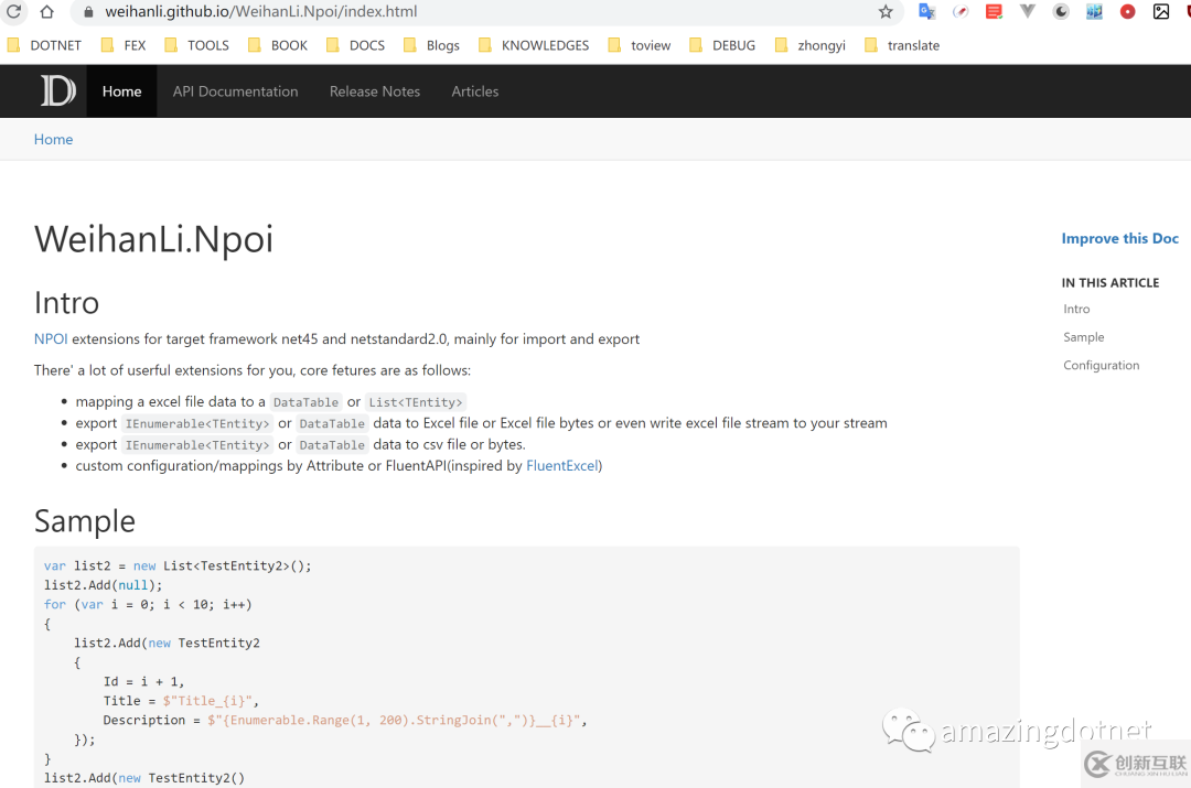 如何利用Github Actions自動(dòng)更新docfx文檔