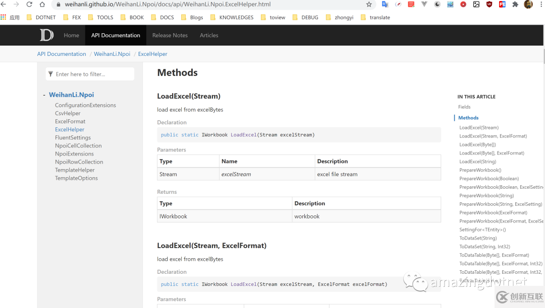 如何利用Github Actions自動(dòng)更新docfx文檔