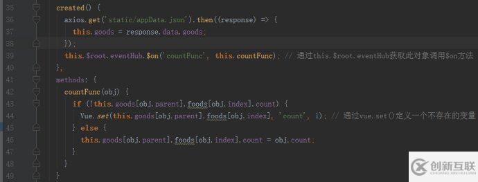 Vue2.0父組件與子組件之間的事件發(fā)射與接收實(shí)例代碼
