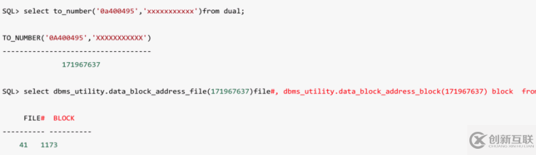 ORACLE事務和實例的恢復過程講解