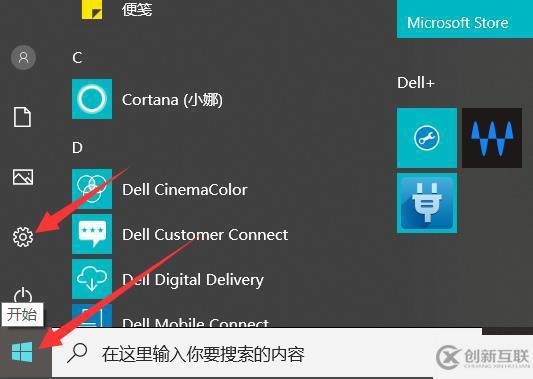 win10安全模式進不去如何解決