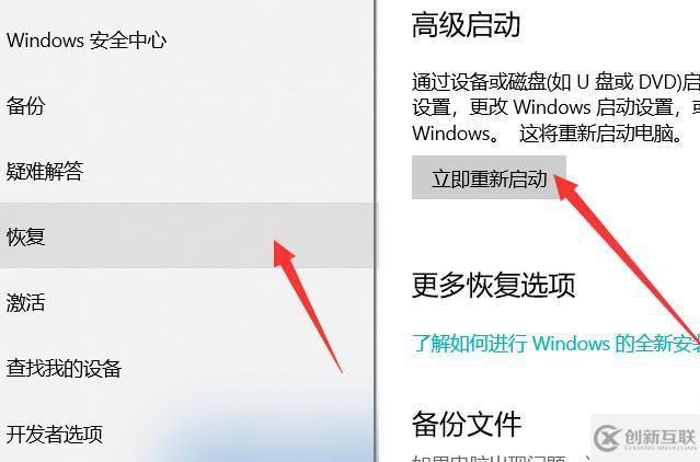 win10安全模式進不去如何解決