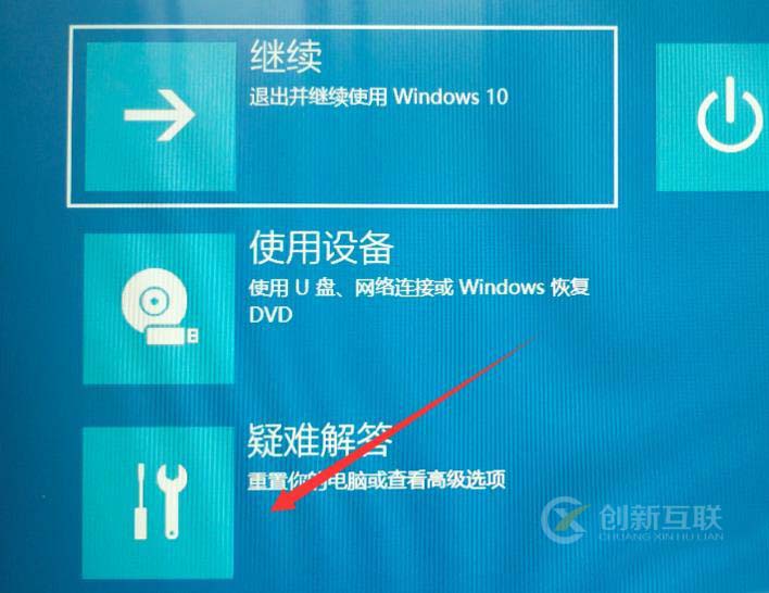 win10安全模式進不去如何解決
