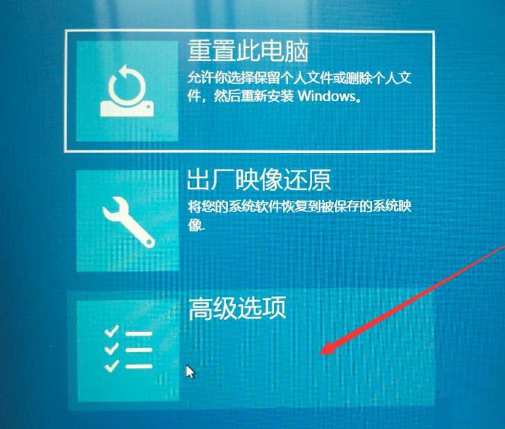win10安全模式進不去如何解決